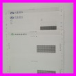 供應(yīng)銀行密碼紙 保密信封 支付密碼信封
