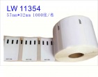 供應(yīng)LW11354白/黃/紅/綠 彩色熱敏標簽紙 